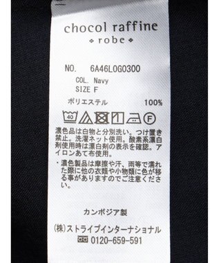 Green Parks 接触冷感　比翼ボタンチュニック Navy