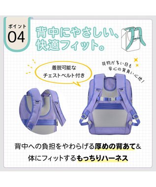 ACE BAGS & LUGGAGE 【通学・通塾】 ace. ガジェタブルU リュックサック A4/13.3インチPC収納 エキスパンド 20071 エース ラベンダー