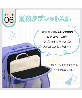 ACE BAGS & LUGGAGE 【通学・通塾】 ace. ガジェタブルU リュックサック A4/13.3インチPC収納 エキスパンド 20071 エース ラベンダー