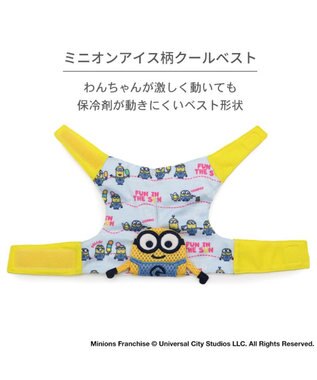 PET PARADISE ミニオン クールベスト 《アイス柄》 中型犬 ライトブルー