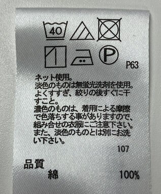 ONWARD Reuse Park 【any FAM】カットソー秋冬 グリーン