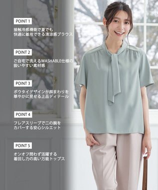 Tiaclasse ボウタイブラウス ミント