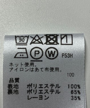 ONWARD Reuse Park 【any SiS】カットソー春夏 ブルー