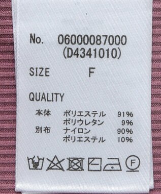 Green Parks ・Ｐｅｔｉｔ　Ｆｌｅｕｒ　ラメチュールキリカエタートル Pink