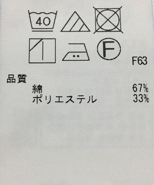 ONWARD Reuse Park 【23区】パンツ春夏 ネイビー