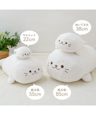 Mother garden しろたん クリーミー 抱き枕 55cm アイボリー