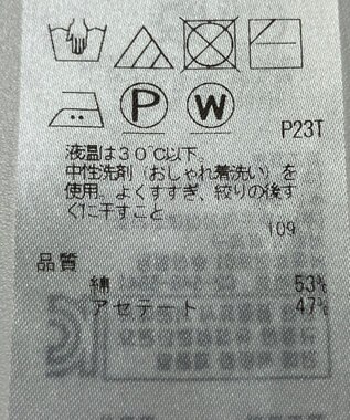ONWARD Reuse Park 【自由区】ニット春夏 ピンク