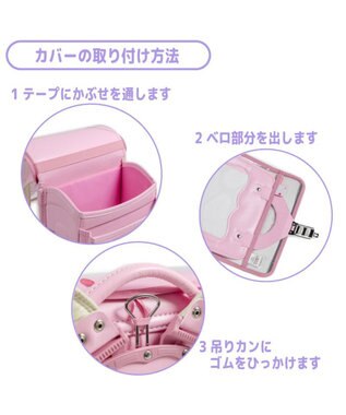 Mother garden マザーガーデン ユニコーン ランドセルカバー A4 《 ファンシー柄》 ファンシー柄