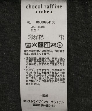 Green Parks 表面感カット５分袖プルオーバー Black