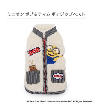 PET PARADISE ミニオン ボブ ジップ ボアベスト 小型犬 ホワイト