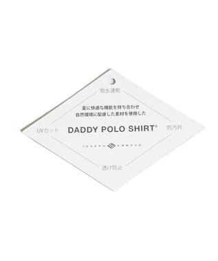 JOSEPH ABBOUD 【キングサイズ・オーガニックコットン】クールダディ ポロシャツ ライトグレー系