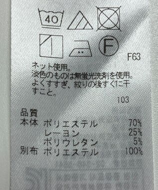 ONWARD Reuse Park 【組曲】カットソー春夏 グレー