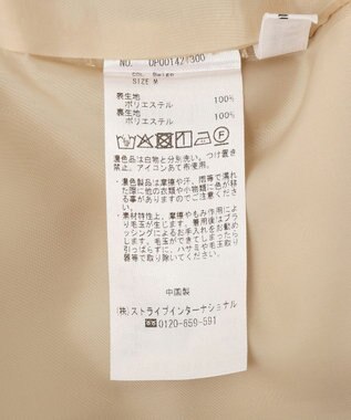 CRAFT STANDARD BOUTIQUE スカーチョワイドパンツ Beige