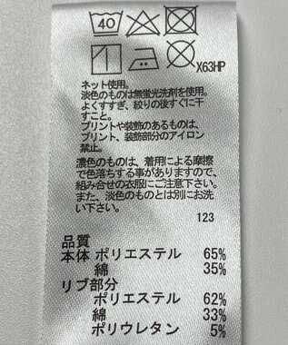 ONWARD Reuse Park 【any FAM】カットソー秋冬 レッド