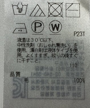 ONWARD Reuse Park 【23区】ニット秋冬 ネイビー