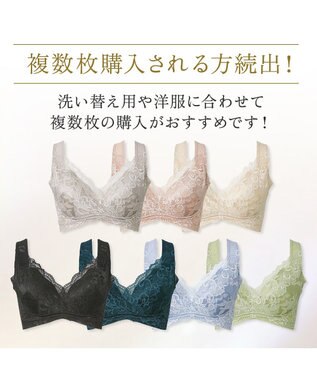 BRADELIS New York 【BRADELIS NewYork peace ブラデリス】ハートフルカップカシュクールブラ24 華やかレース ノンワイヤー 補正ブラ ブラジャー DB124102 ブラック