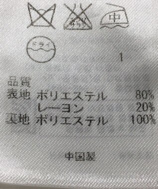 ONWARD Reuse Park 【自由区】スカート秋冬 オフホワイト