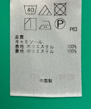 ONWARD Reuse Park 【UNFILO】ワンピース秋冬 ブラウン