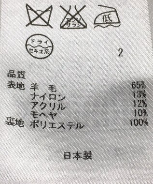 ONWARD Reuse Park 【組曲】スカート秋冬 ブルー