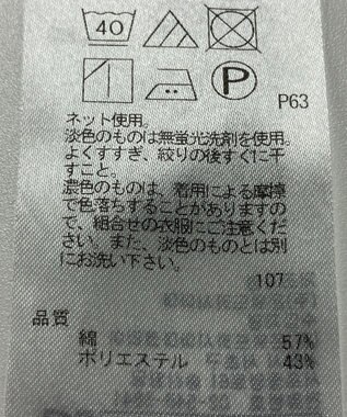 ONWARD Reuse Park 【23区】カットソー春夏 ブルー