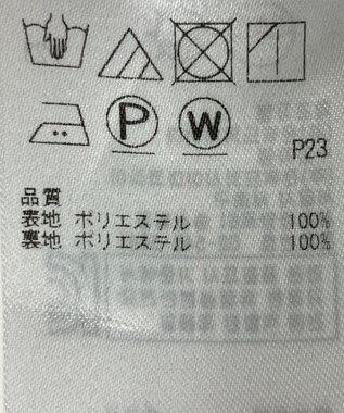 ONWARD Reuse Park 【23区】スカート春夏 ネイビー