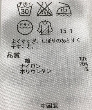 ONWARD Reuse Park 【23区】ワンピース春夏 グリーン