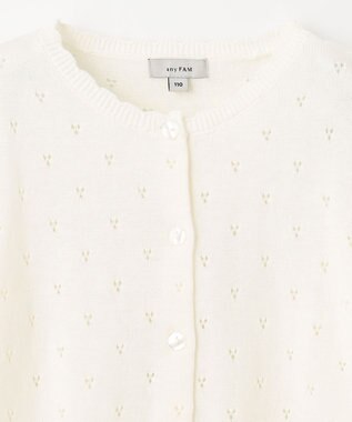 ANY KIDS アイレット ニット カーディガン オフホワイト