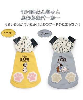 PET PARADISE 犬 服 秋冬 ディズニー １０１匹わんちゃん パーカー 【小型犬】 イエロー グレー イエロー