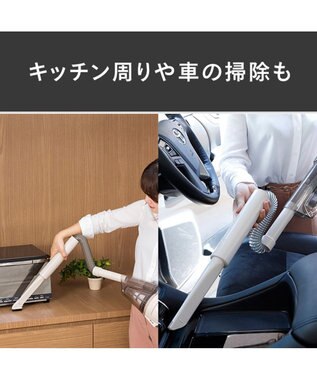 YAMATO テーブル＆キッチン 【TWINBIRD】コードレスハンディークリーナーサットリーナサイクロンff(フォルテッシモ) セピアアイボリー  HC-5247VO アイボリー