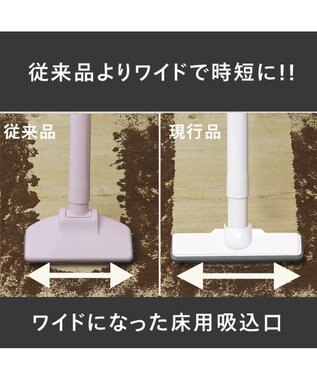 YAMATO テーブル＆キッチン 【TWINBIRD】コードレスハンディークリーナーサットリーナサイクロンff(フォルテッシモ) セピアアイボリー  HC-5247VO アイボリー