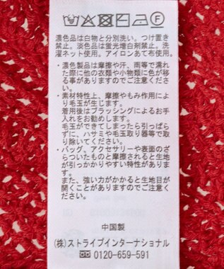 earth music&ecology クロシェビスチェ Deep Red