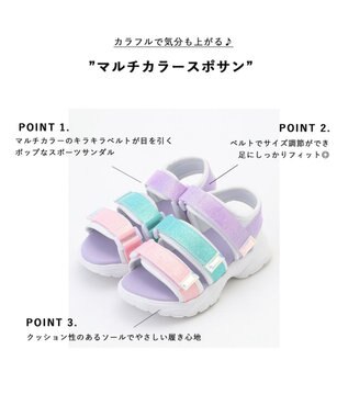 ANY KIDS マルチカラースポサン マルチカラー