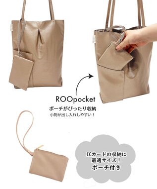 ROOTOTE 1142【A4収納サイズ】LT.アーキャトル_ルーパンセ-A 01：シャンパンゴールド