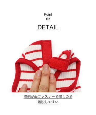 PET PARADISE 犬の服 犬 Lee スカート つなぎ 【小型犬】 リブ ボーダー 赤