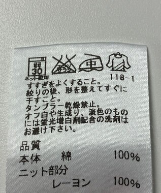 ONWARD Reuse Park 【J.PRESS】カットソー春夏 グレー