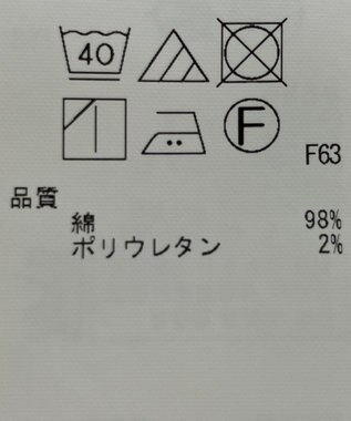 ONWARD Reuse Park 【自由区】ジャケット春夏 ホワイト