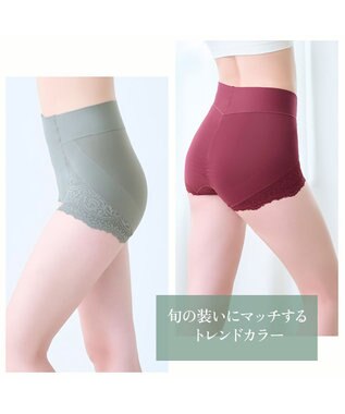 BRADELIS New York 【カヤビューティーラボ / ブラデリス】やわらか綿混ハイウエストショーツ24  補正 下着 セージグリーン