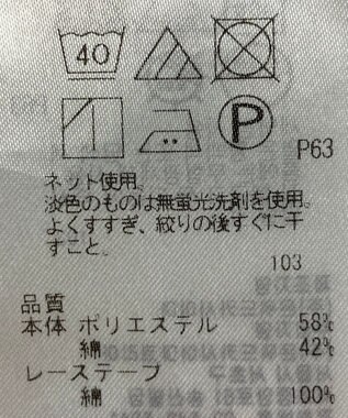 ONWARD Reuse Park 【組曲】カットソー春夏 グレー