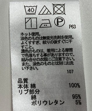 ONWARD Reuse Park 【any FAM】カットソー秋冬 グリーン