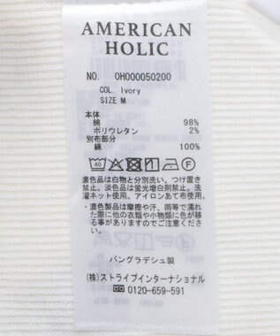 AMERICAN HOLIC バイカラーテレコタンクトップ Ivory
