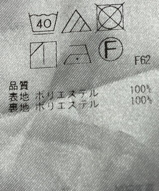 ONWARD Reuse Park 【自由区】スカート春夏 ブラウン