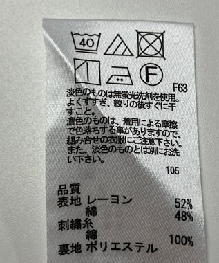 ONWARD Reuse Park 【any SiS】スカート春夏 ホワイト