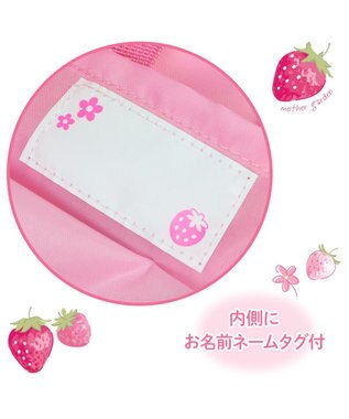 Mother garden マザーガーデン 野いちご 通園・通学バッグ 3点セット 《スケッチ柄》 スケッチ柄