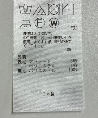 ONWARD Reuse Park 【23区】スカート春夏 ベージュ
