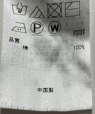 ONWARD Reuse Park 【23区】ニット春夏 グリーン