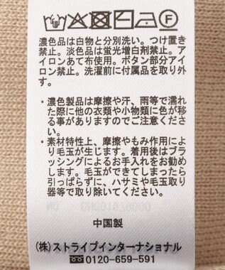 AMERICAN HOLIC 金ボタンニットジレ Beige