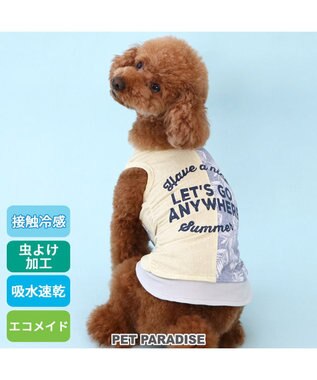 PET PARADISE ペットパラダイス エコメイドタンクトップ 《バイカラー》 小型犬 バイカラー