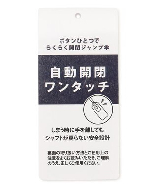 J.PRESS MEN 【遮光率100％ / UVカット率100％ / 体感マイナス4℃ / 晴雨兼用】東レ サマーシールド 折りたたみ傘_61㎝ ブラック系