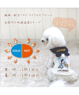 PET PARADISE ディズニー ミッキーマウス サーモキープ Tシャツ 《おやすみ》 小型犬 おやすみ