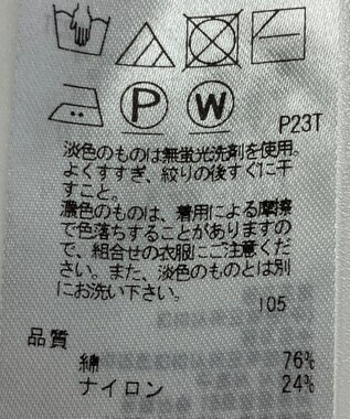 ONWARD Reuse Park 【組曲】ニット春夏 ブルー